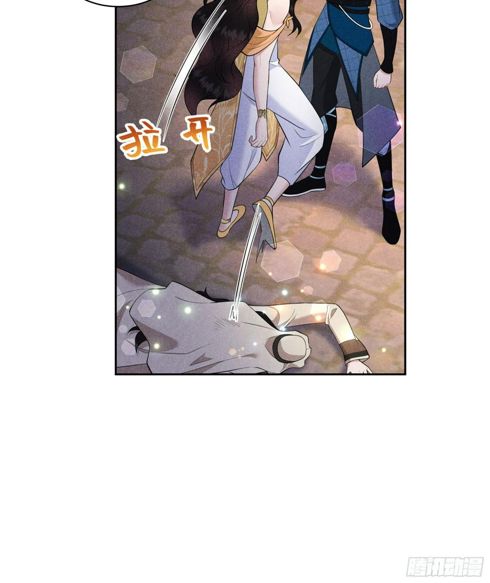 第152话 一往情深7