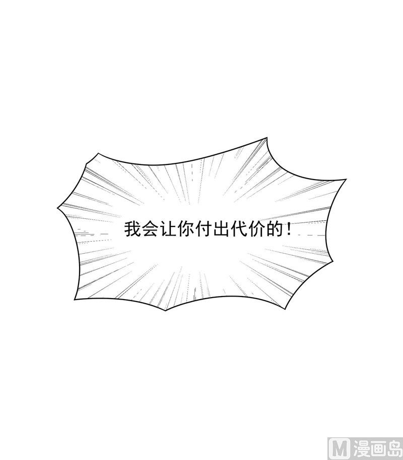 坦白36