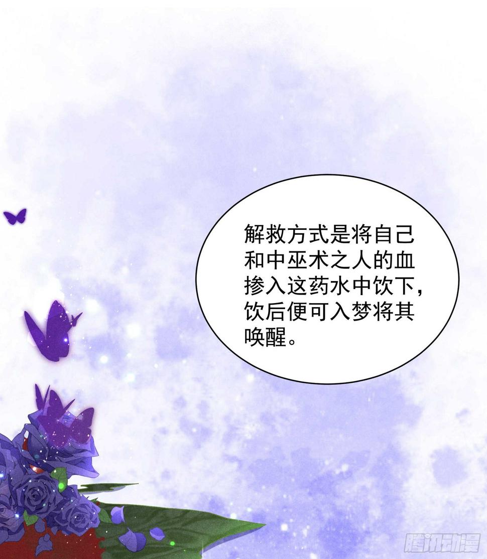 第140话 入梦5