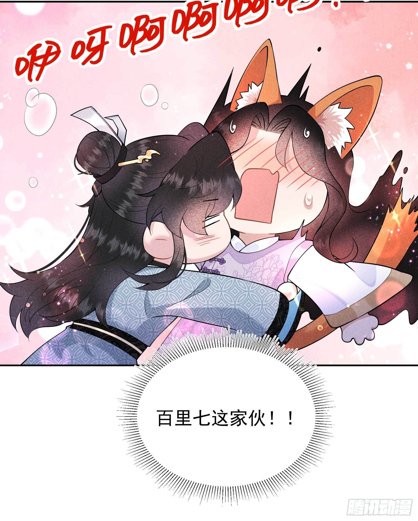 第105话 套路2