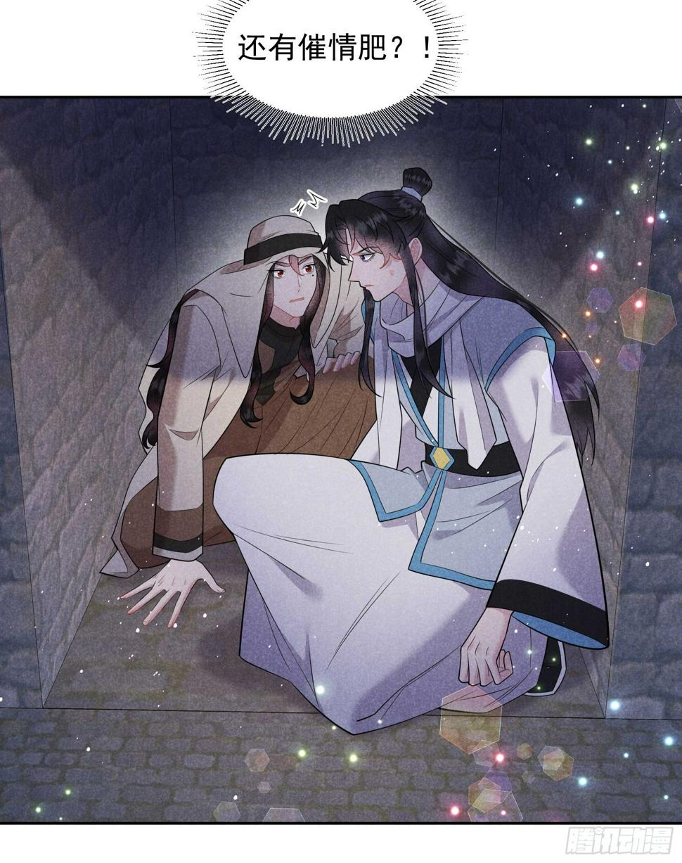 第150话 此瓜非彼瓜7