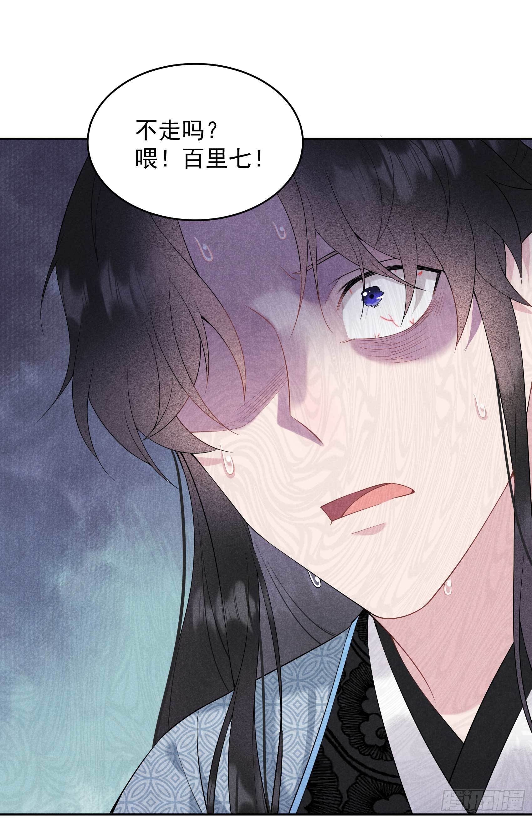 第101话 玩脱了33