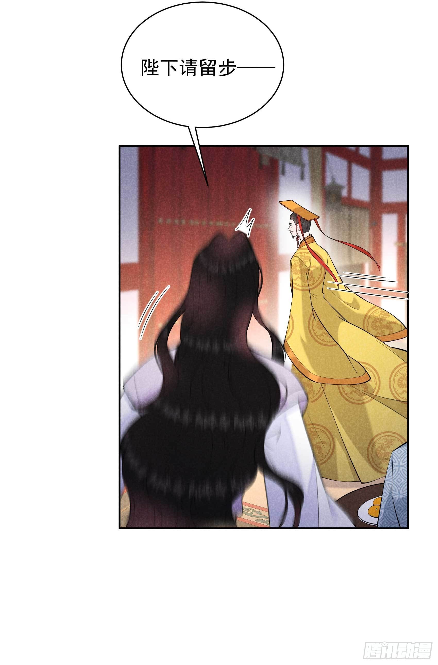 第104话 吾儿叛逆伤透我心26
