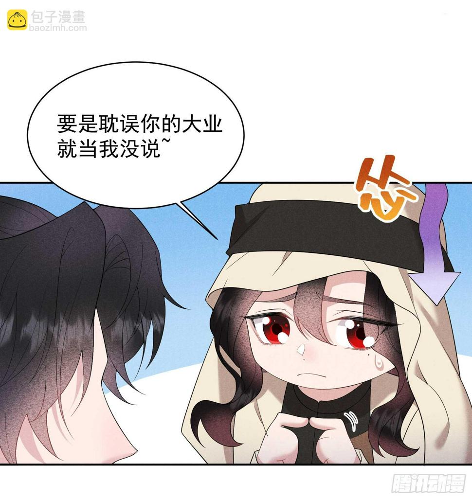 第153话 掉包计划5