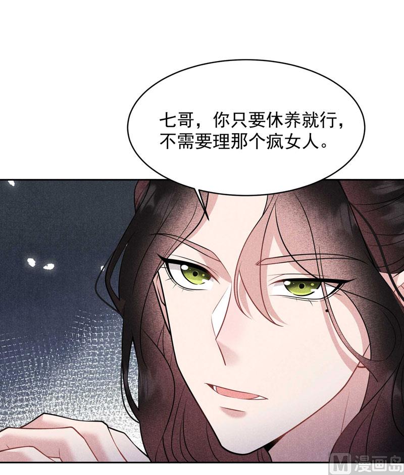 别哭了31