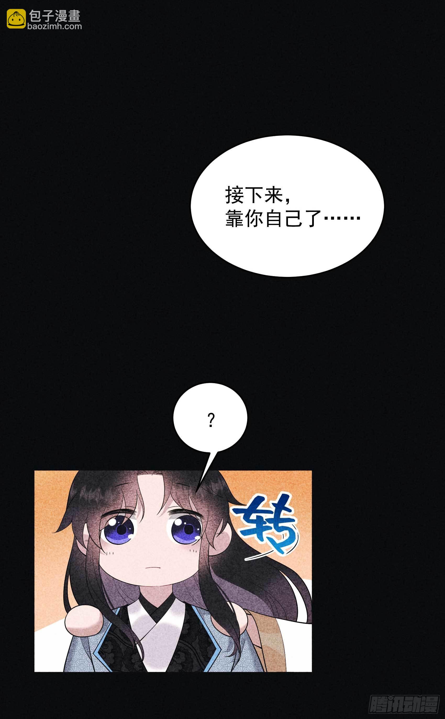 第102话 你是我的光40