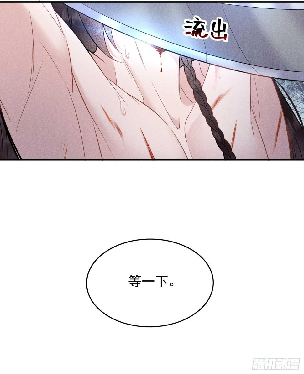 第144话 宁死不屈？！41