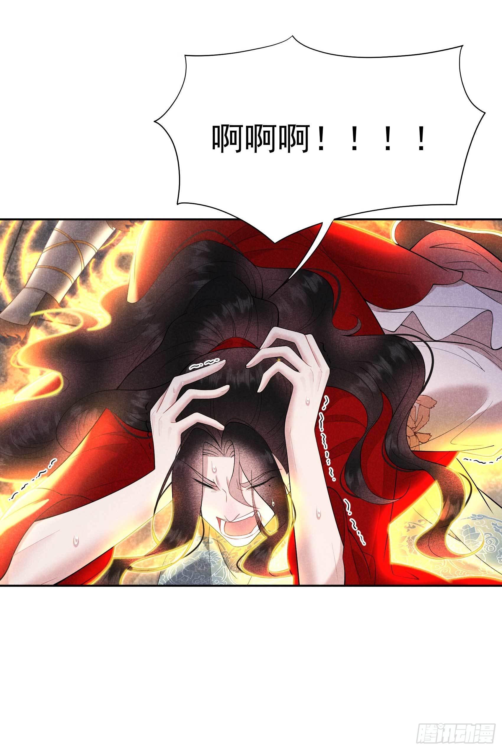 第94话 神秘美人31