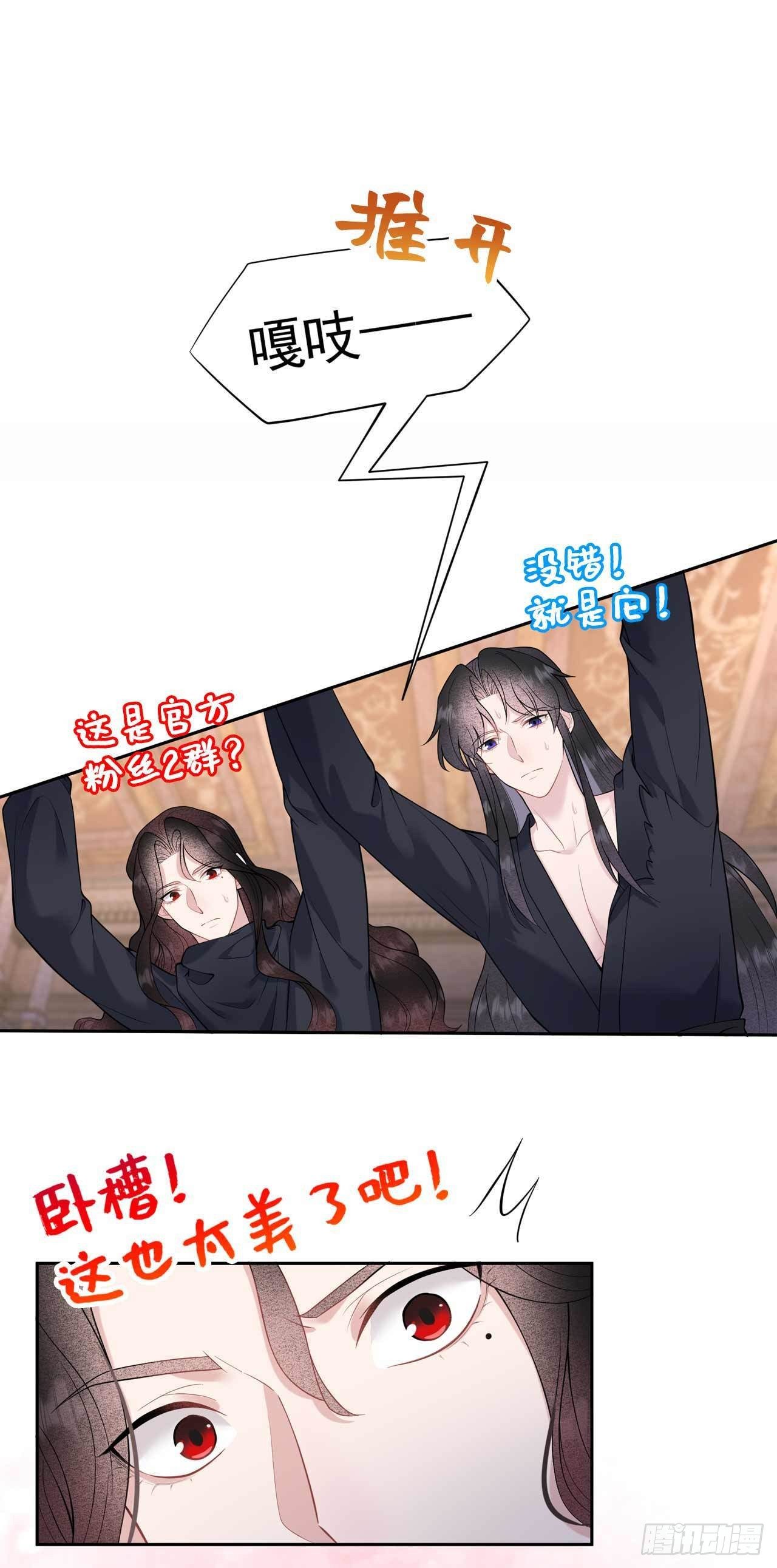 第73话 百里七的心结34