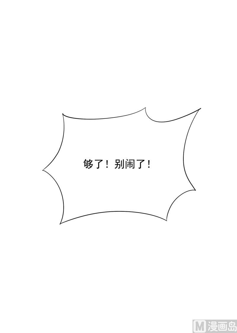 打一架吧！50
