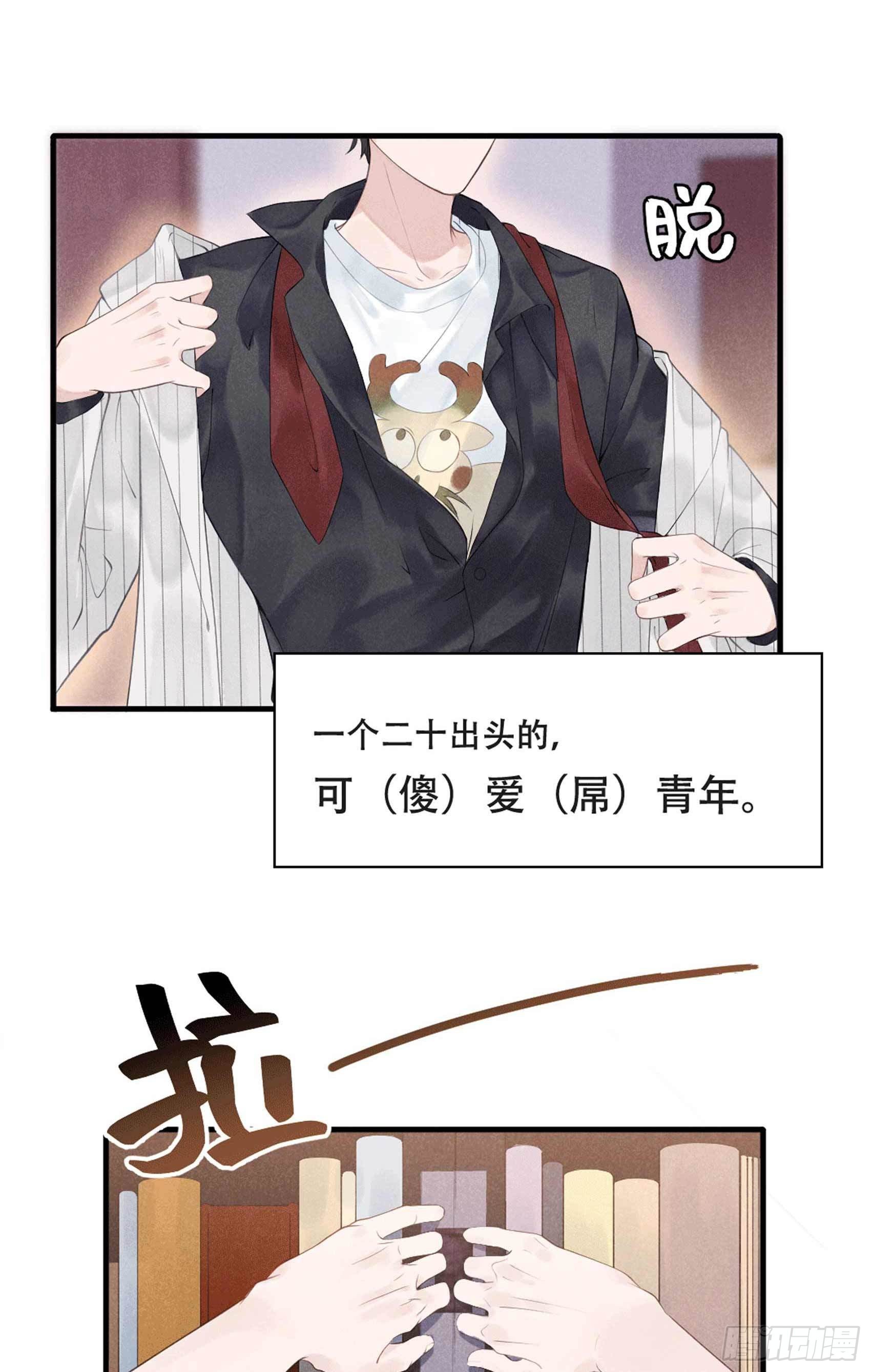 番外76