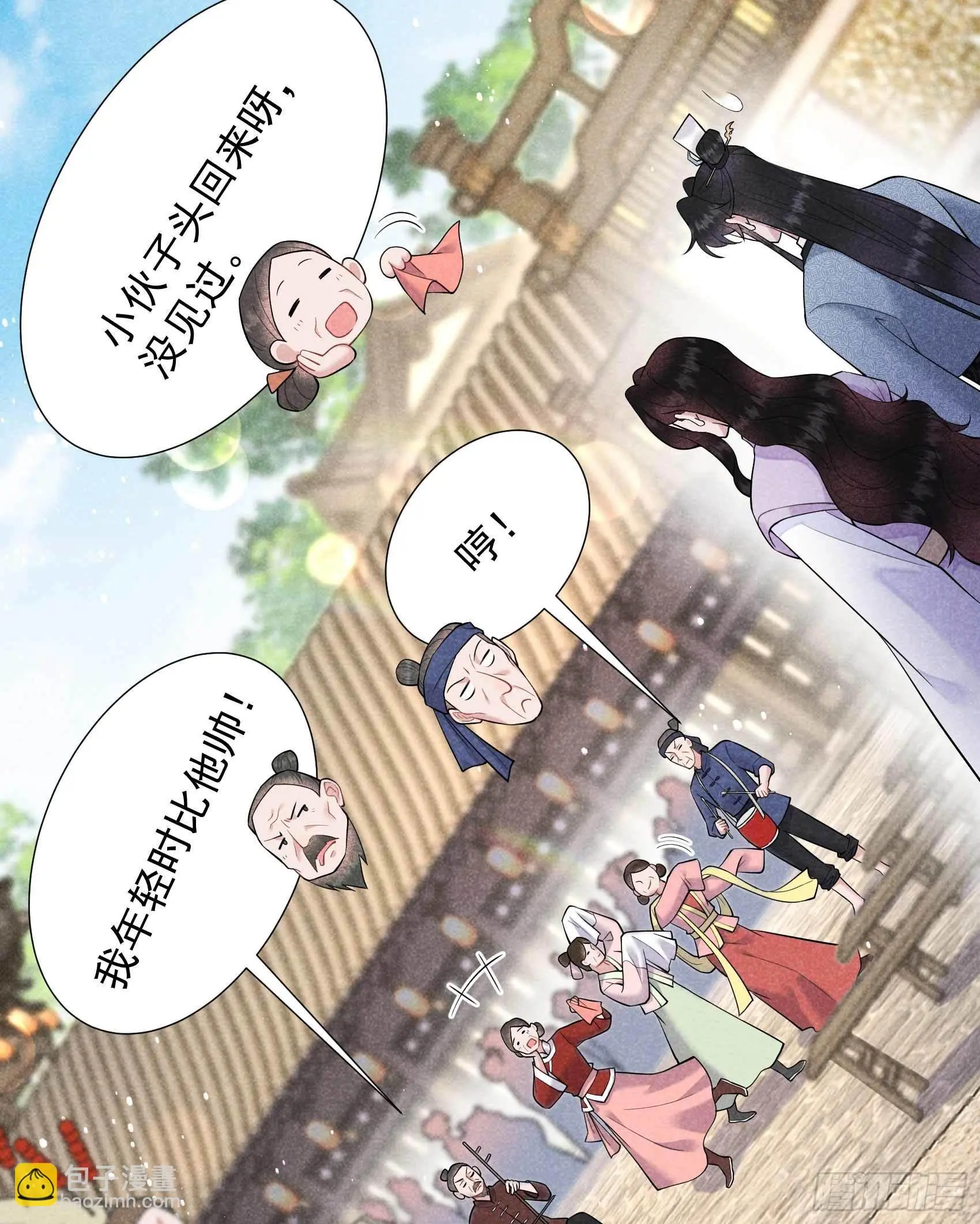 第99话 约会！约会？16