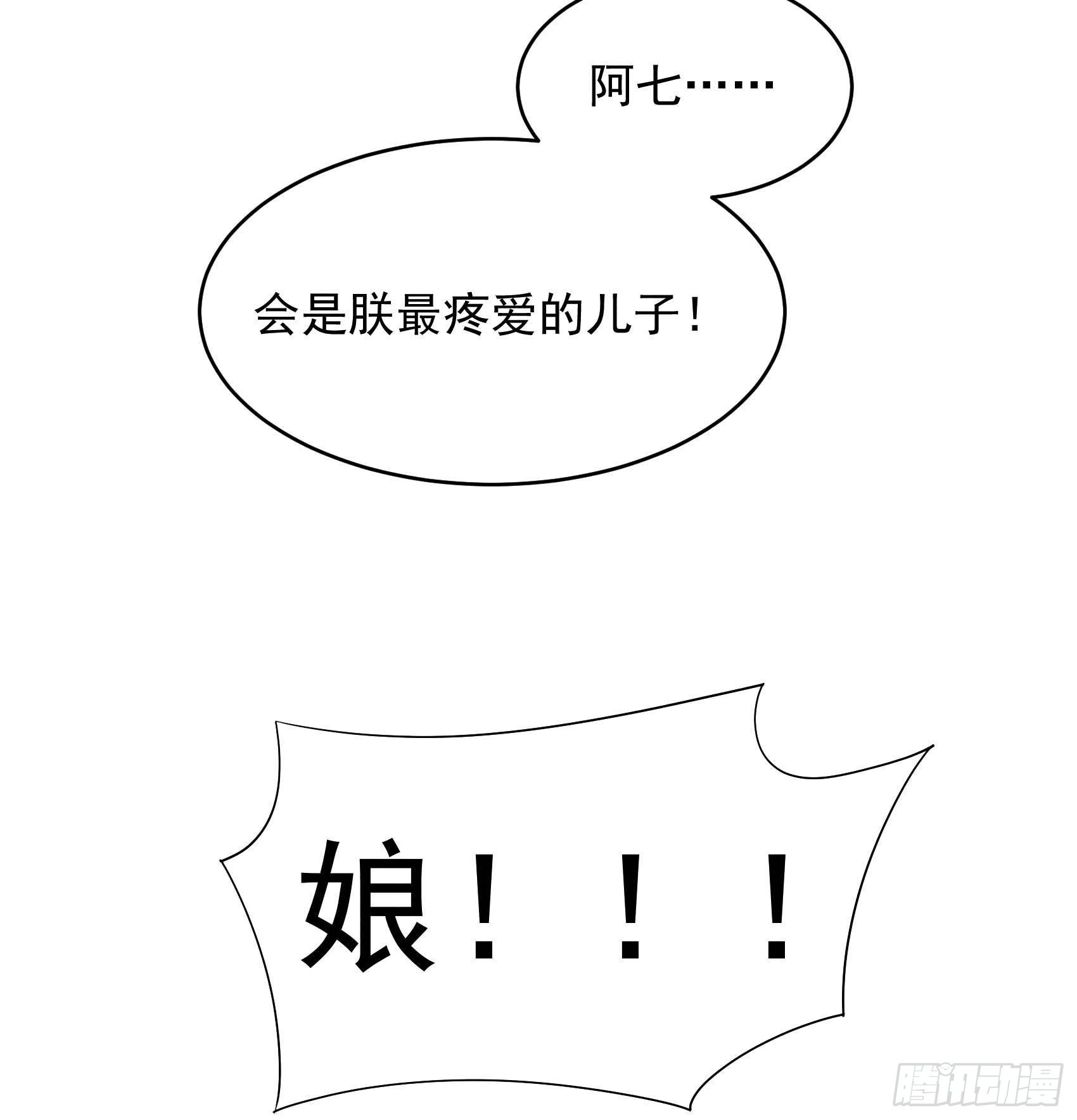 第101话 玩脱了27