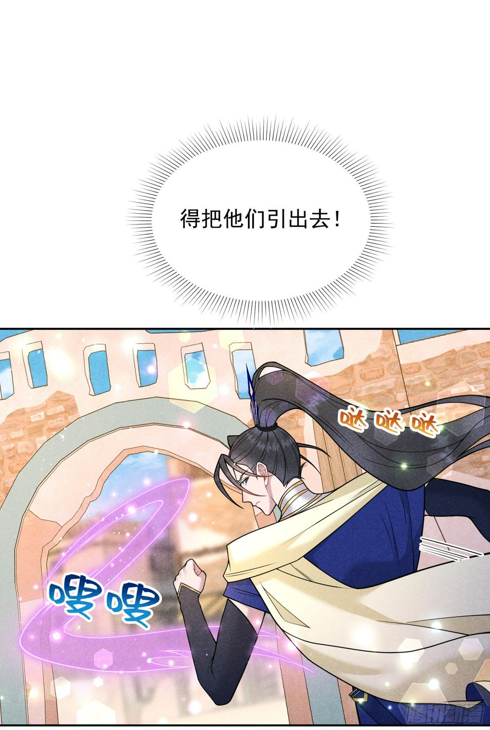 第163话 祭祀开始！2