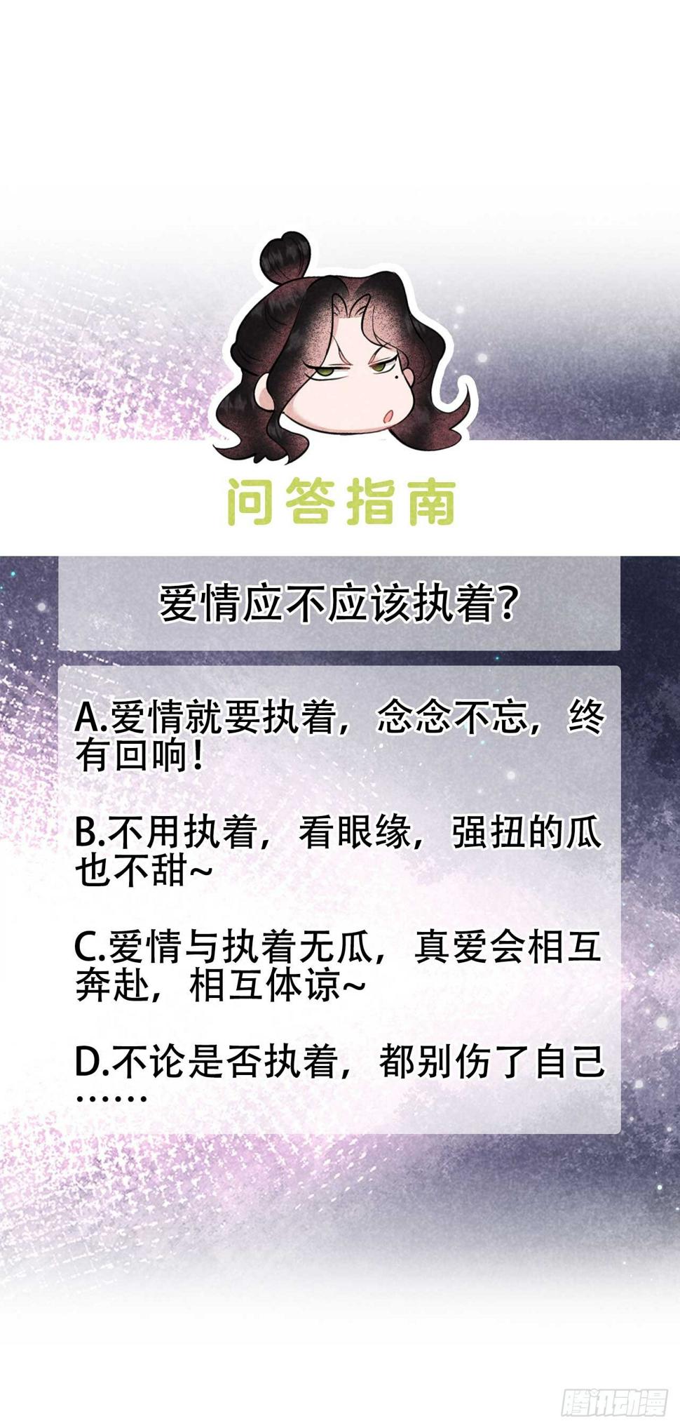 第151话 重新开始50