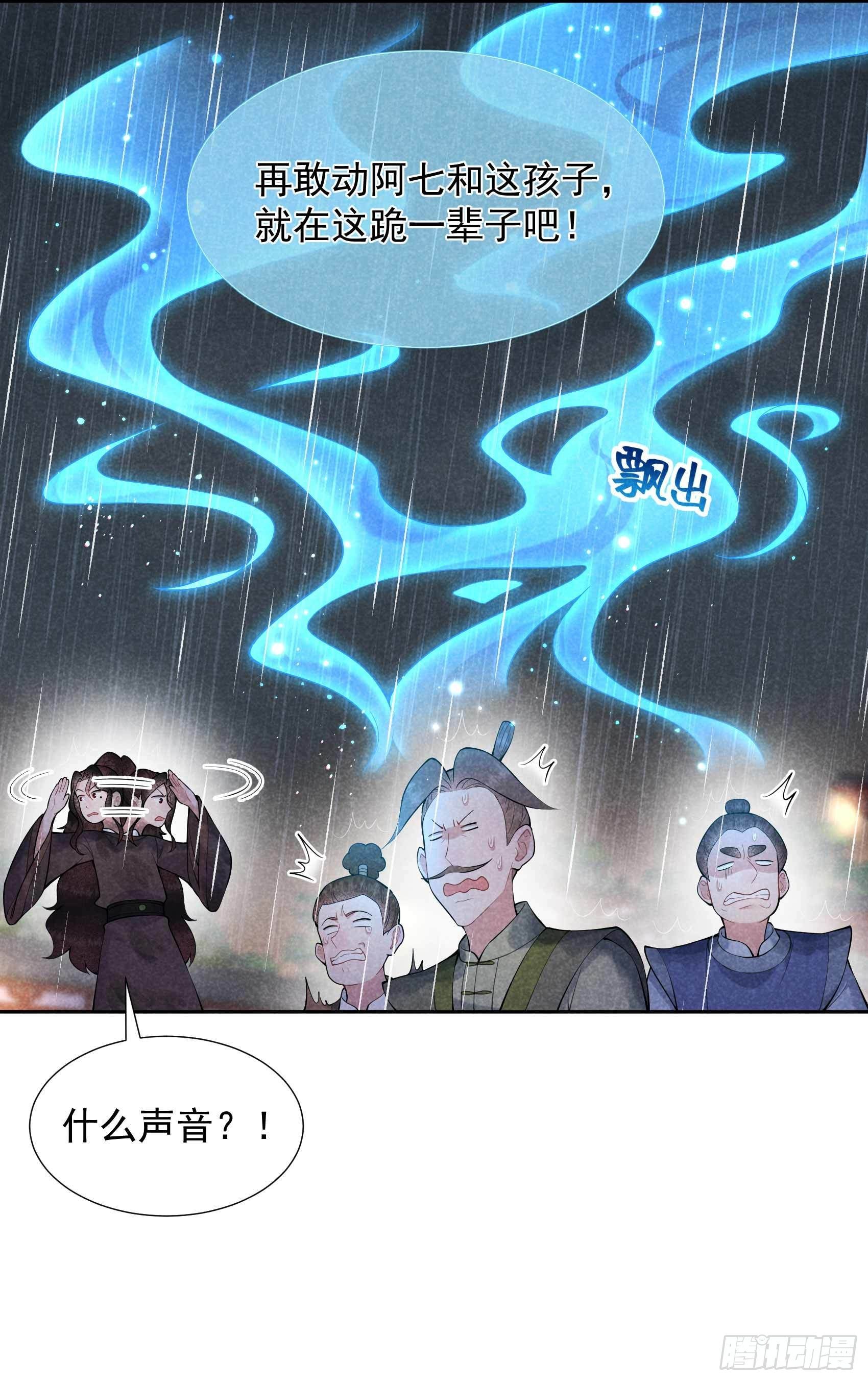第80话 世上只有妈妈好5