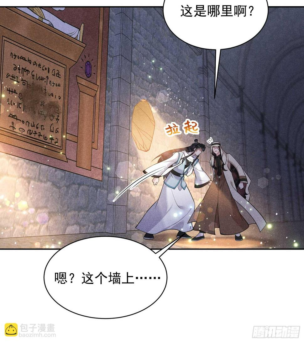 第149话 壁画29