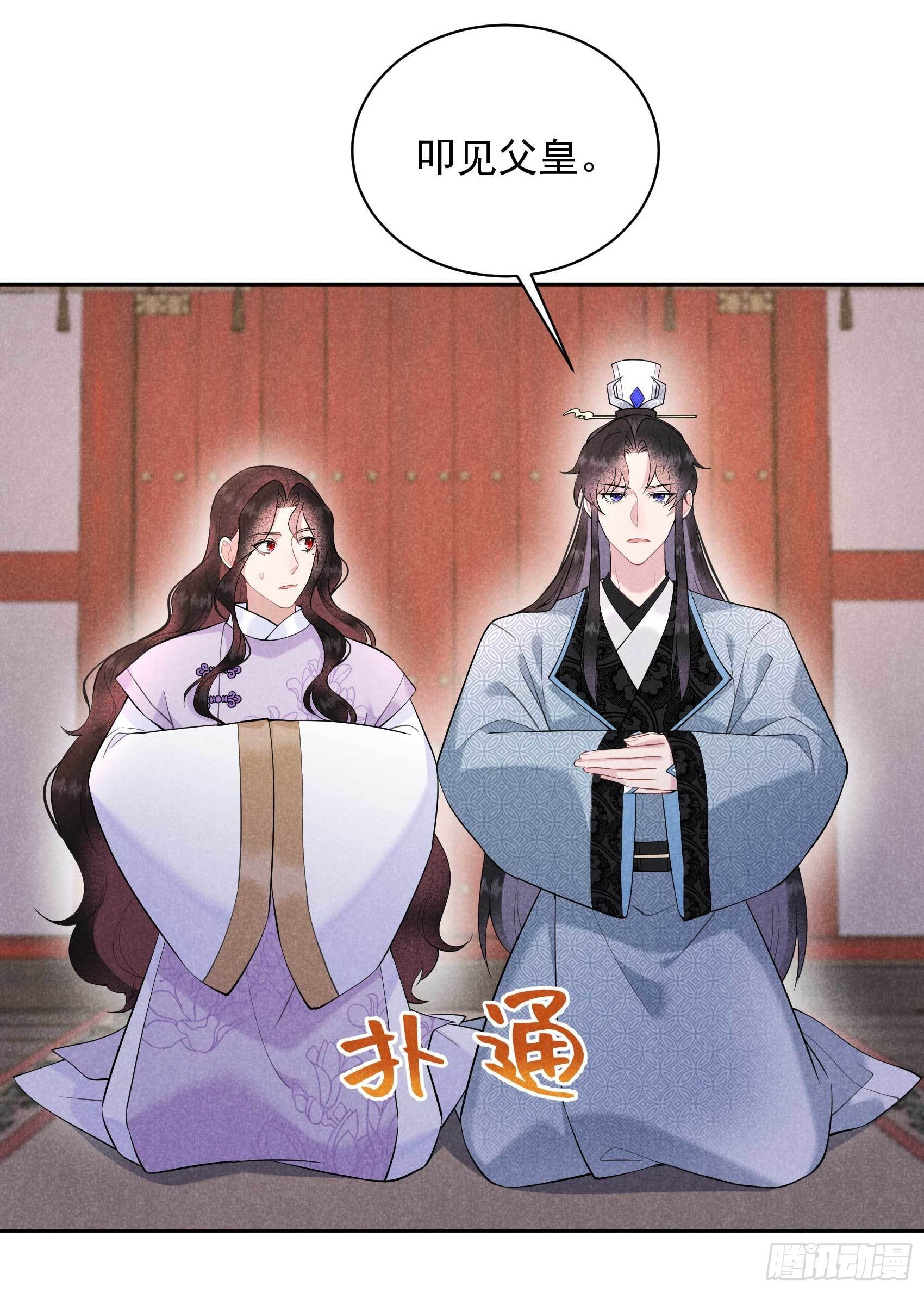 第103话 鸿门宴22