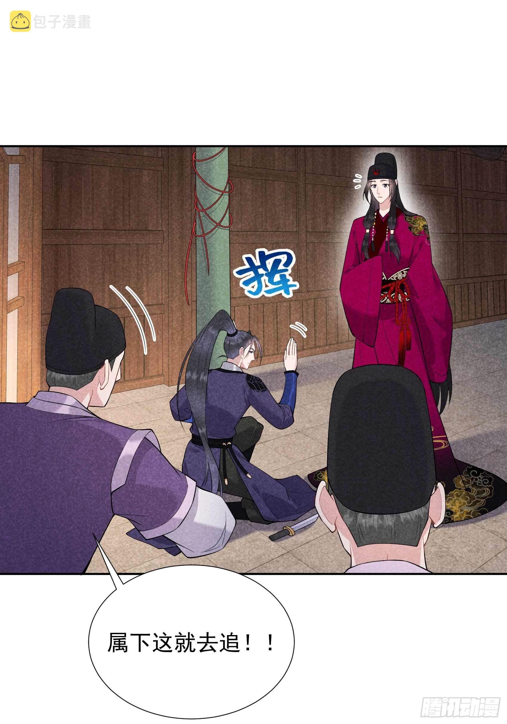 第95话 天降奇兵23
