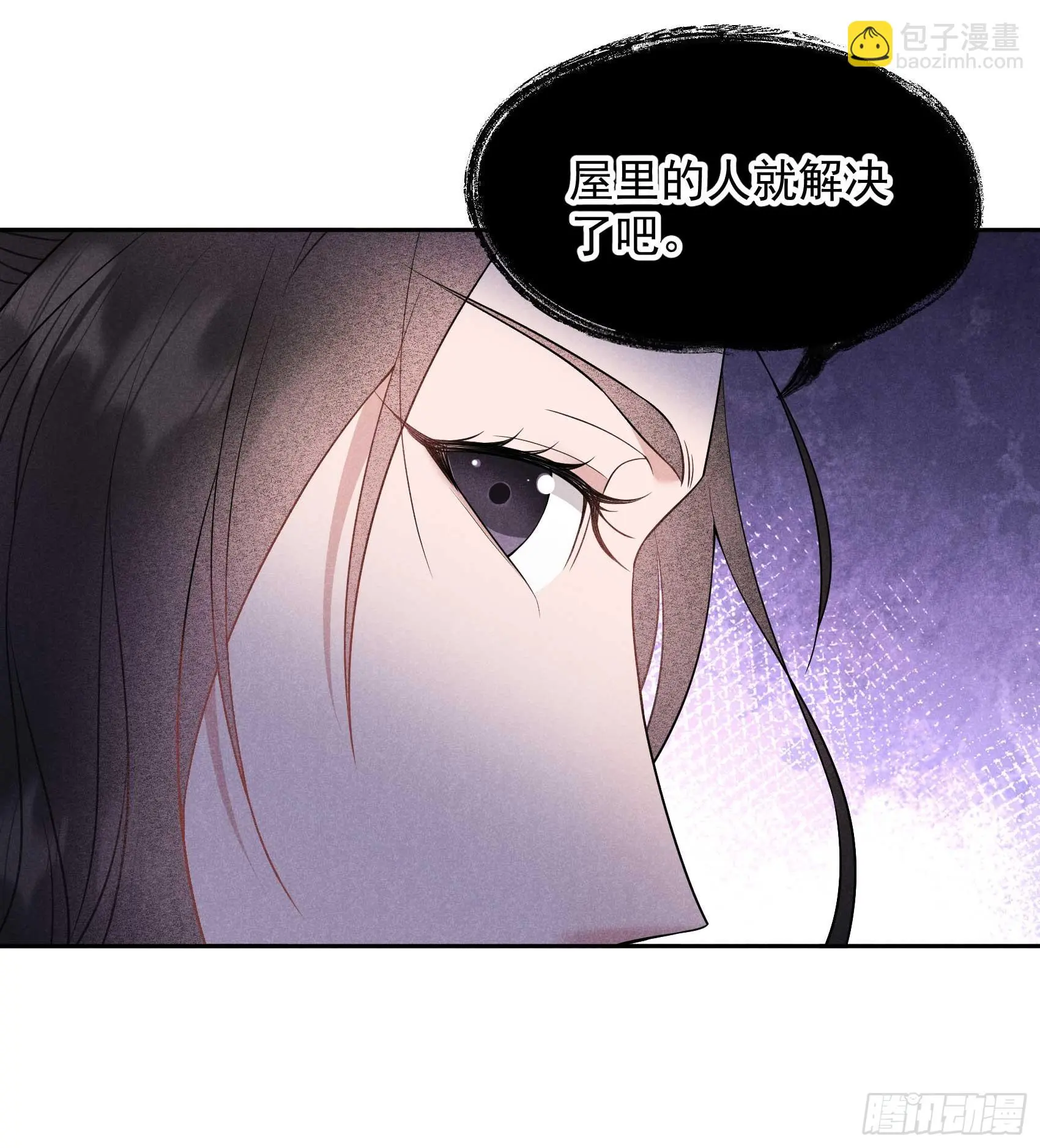 第146话 杀了他？！19