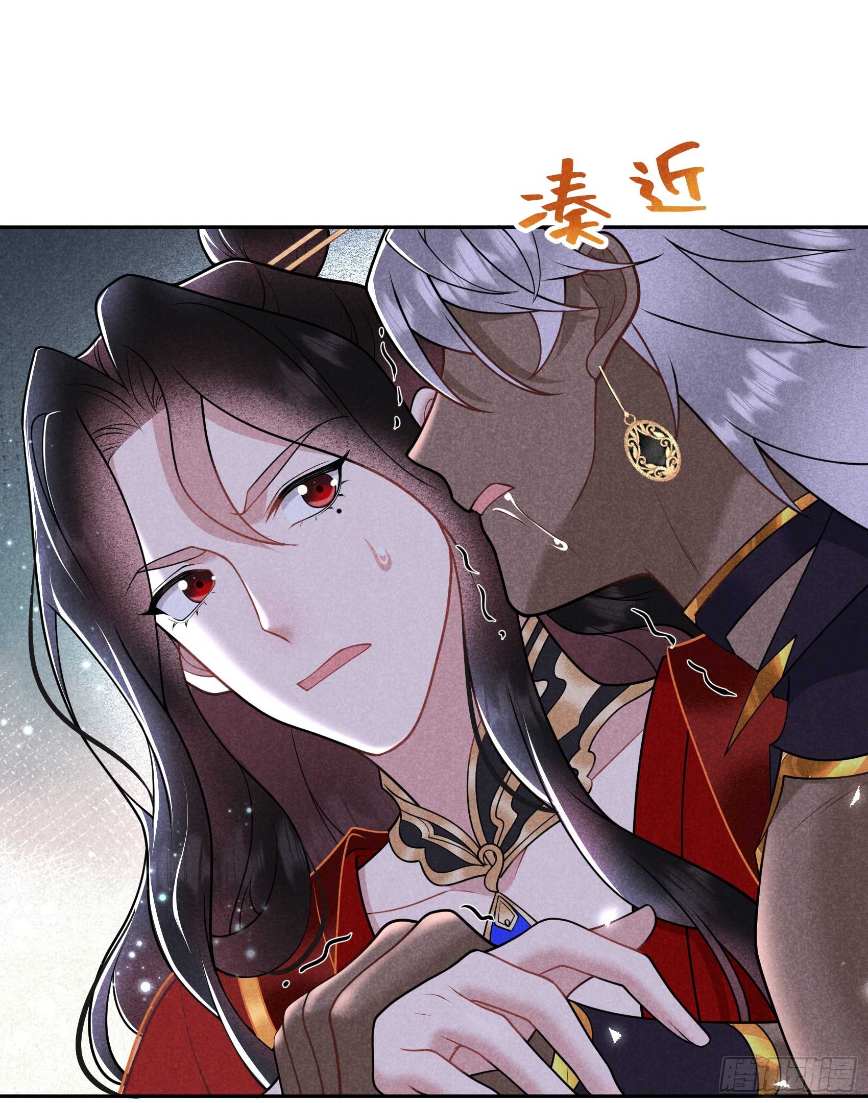 第171话 合欢散16