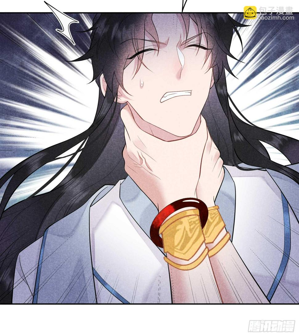 第166话 巫王的下场50