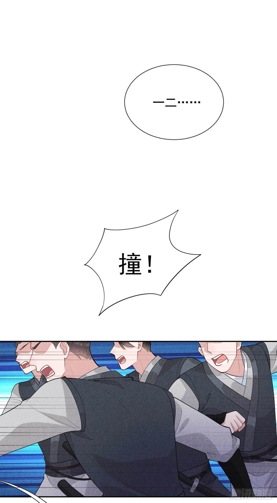 第39话 分身、妖怪！5