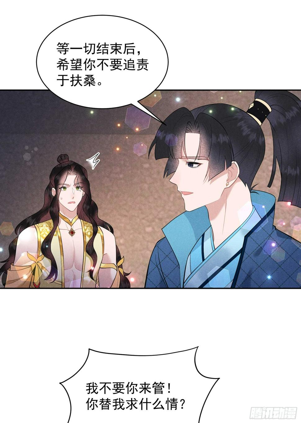 第152话 一往情深20