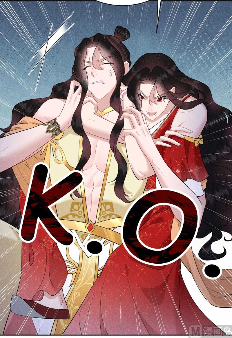 打一架吧！49