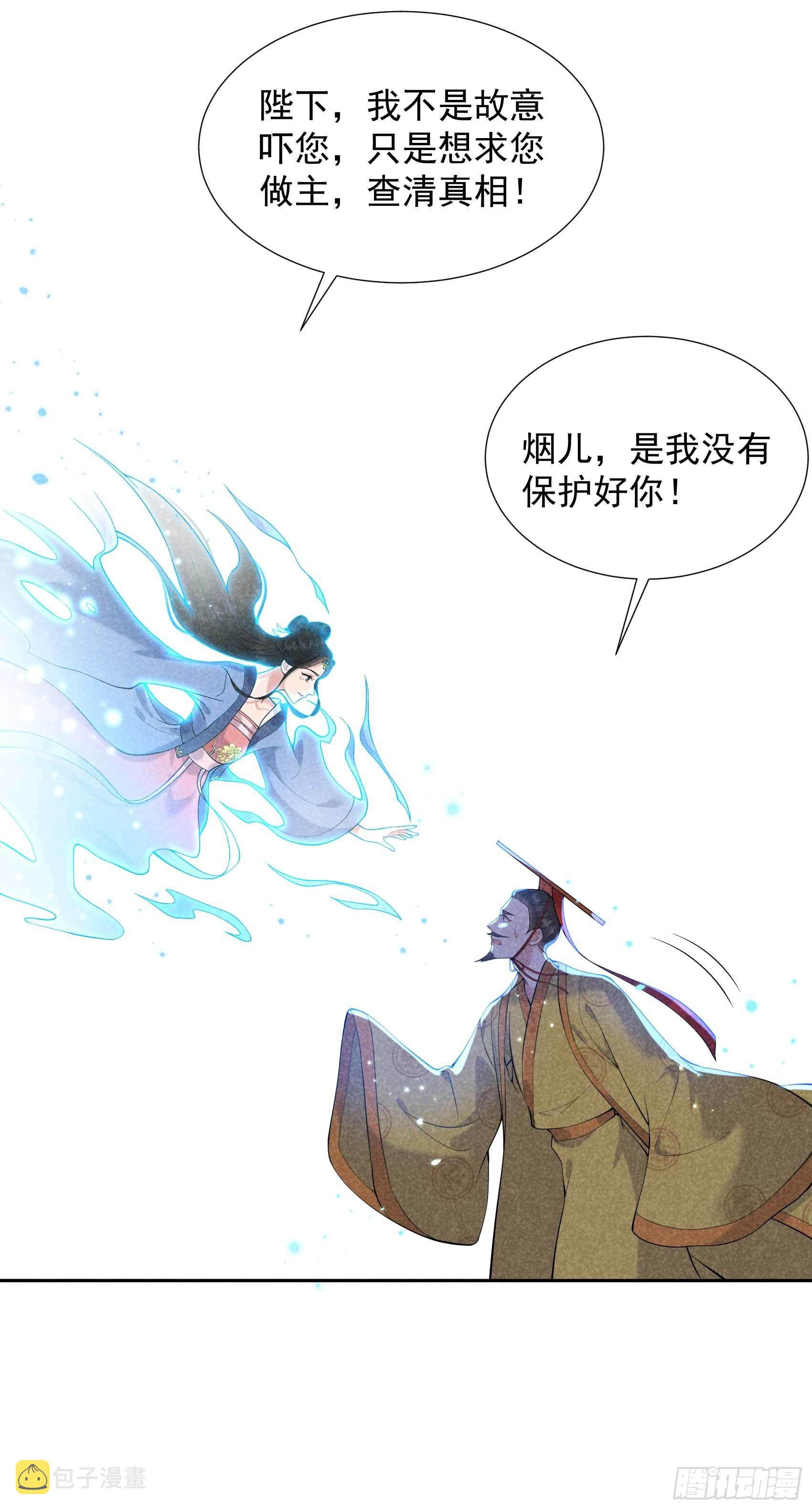 第80话 世上只有妈妈好22
