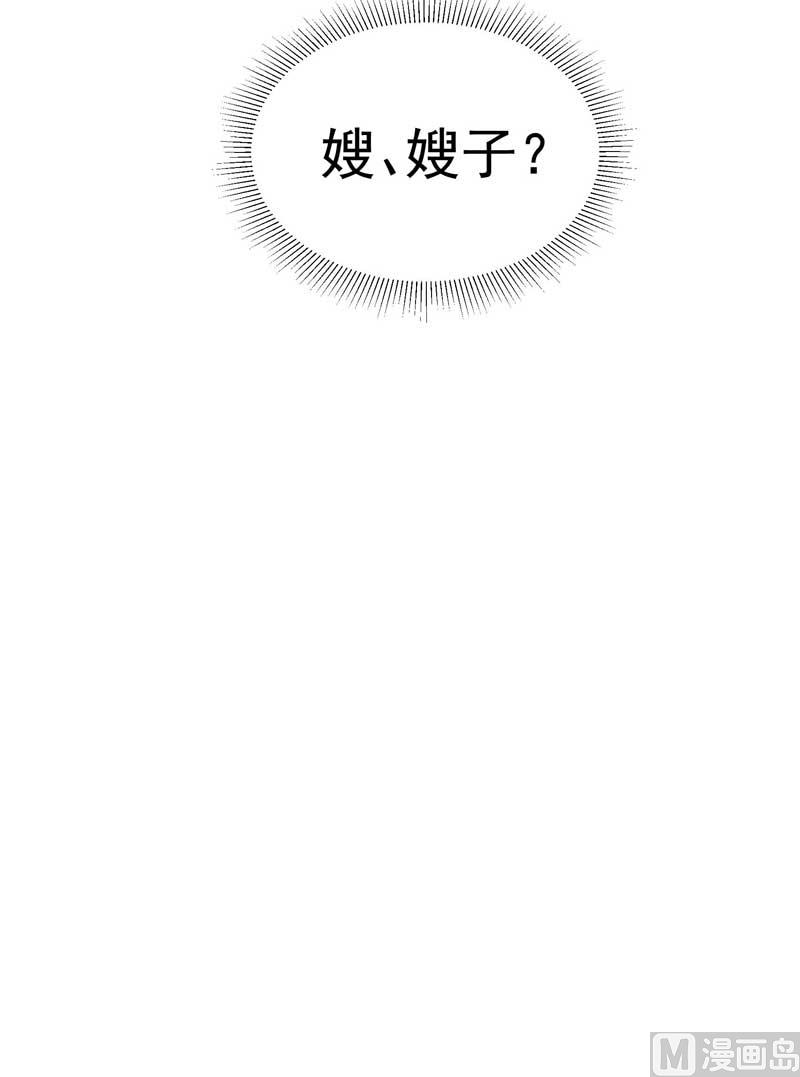 你的名字48