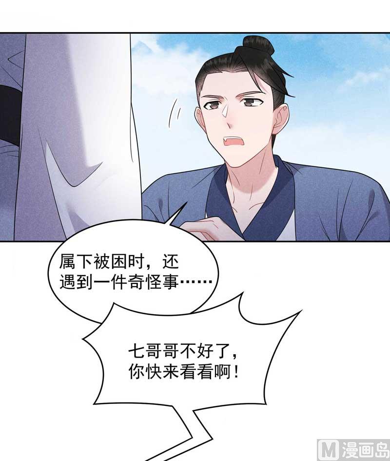 最后时限37