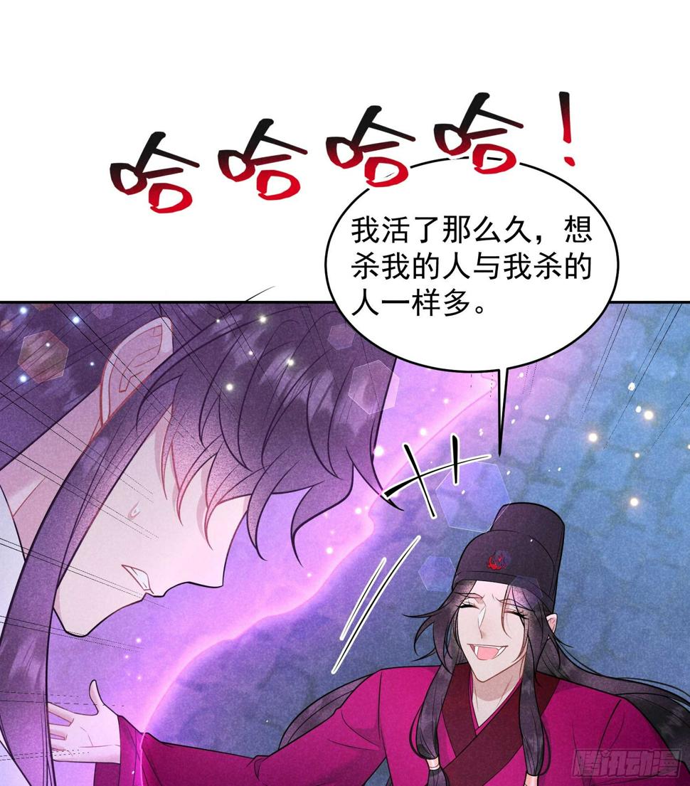 第155话 百里七之死34