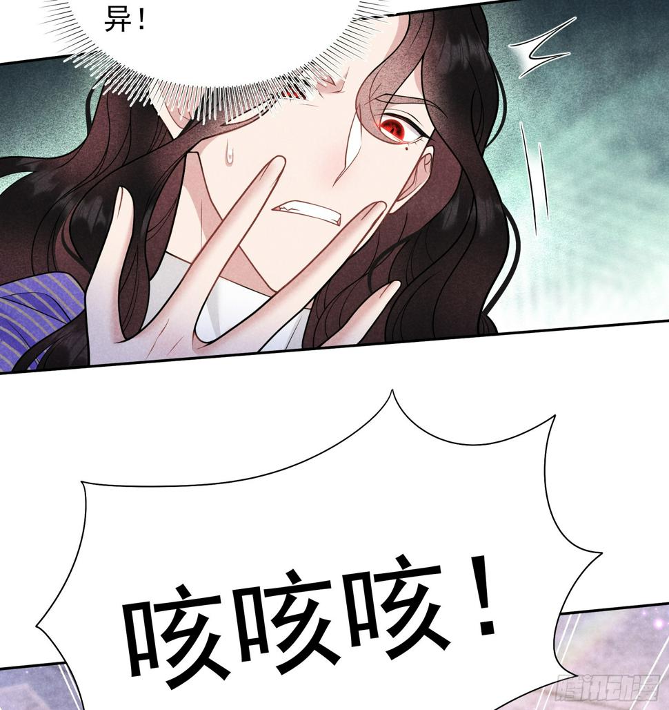 第165话 伏山血脉5