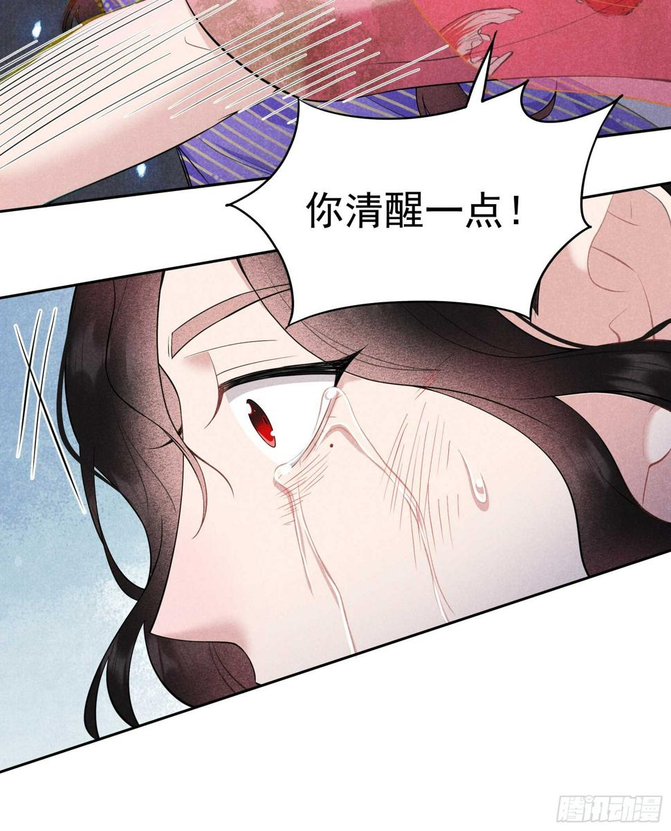 第159话 替百里七复仇！38