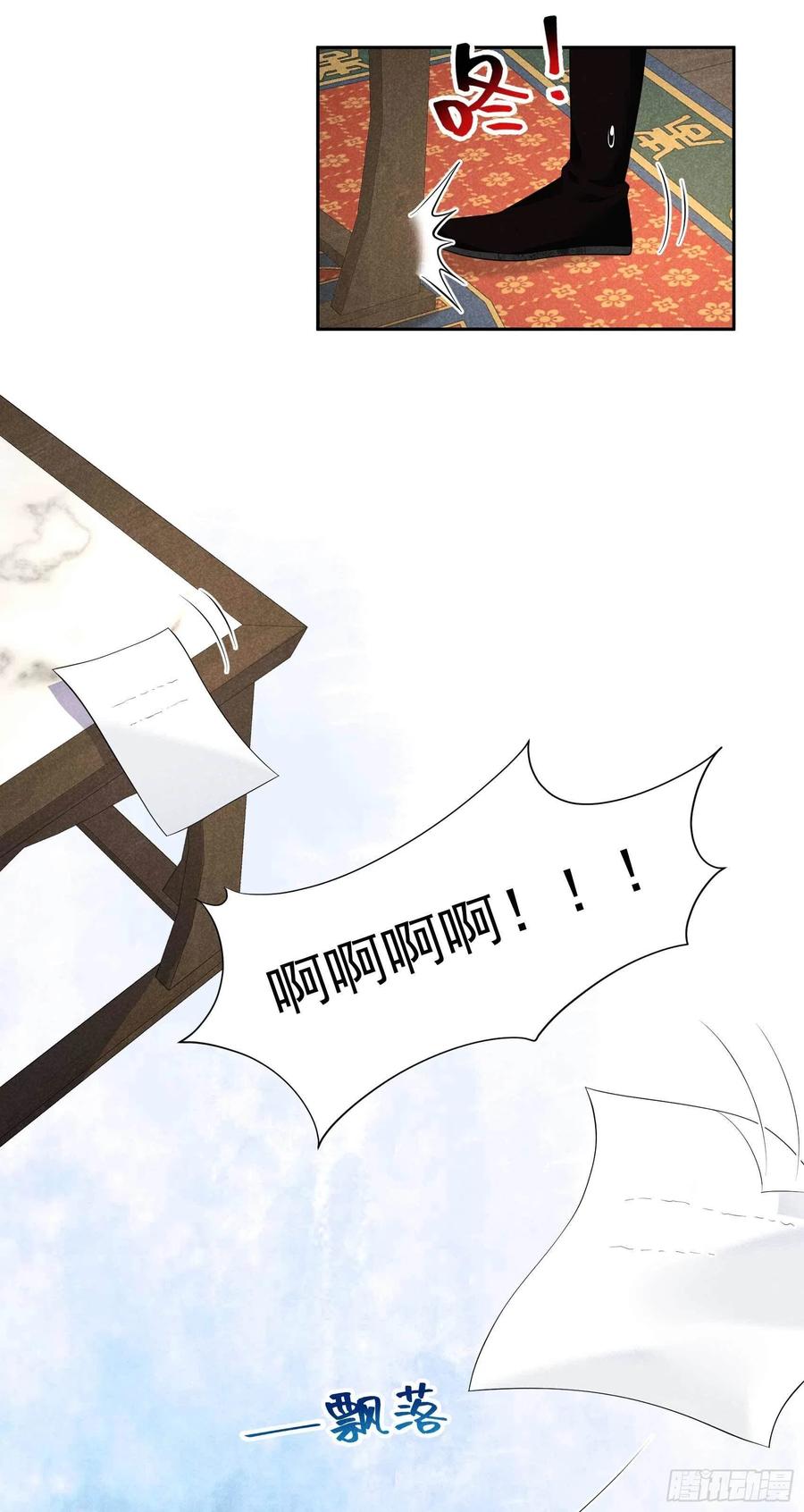 第33话 大兄弟，再见了！25