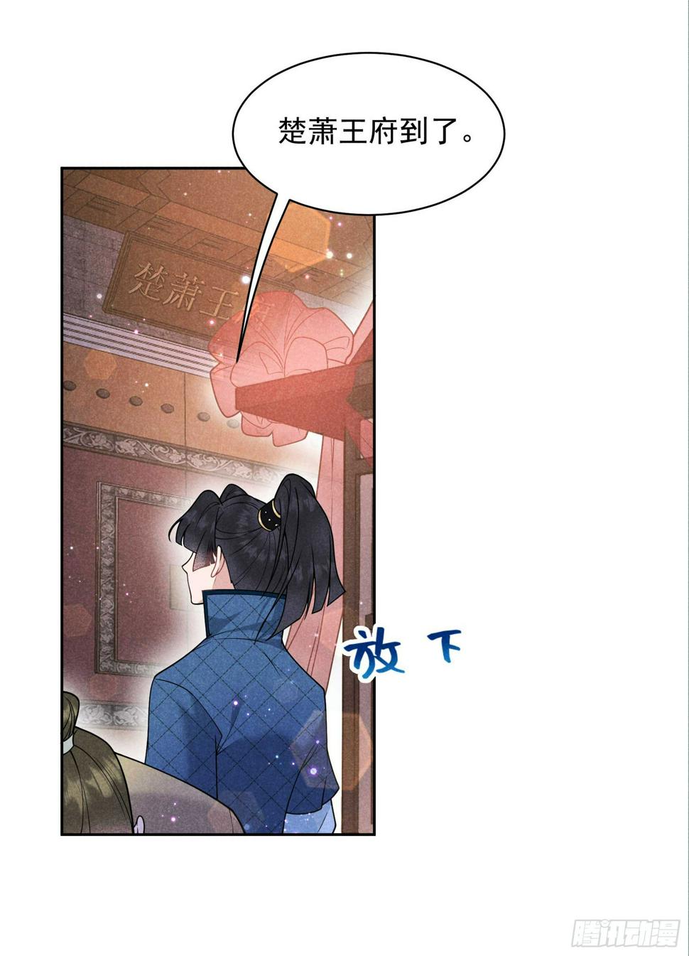 第167话 幻境46