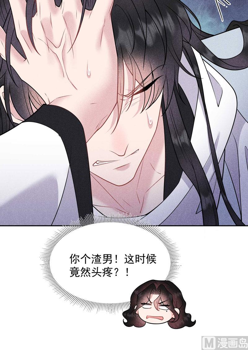 别哭了19