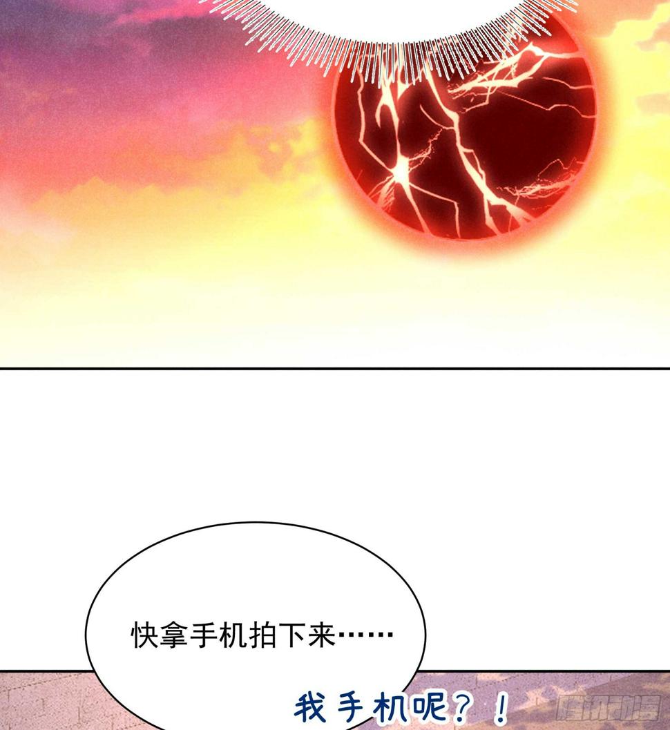 第167话 幻境32