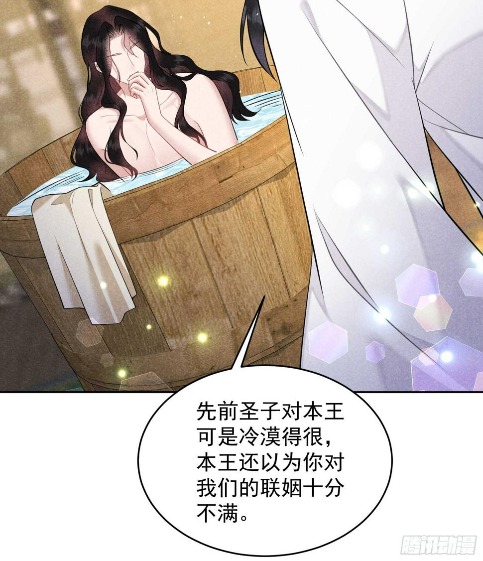 第168话 勾引百里七44