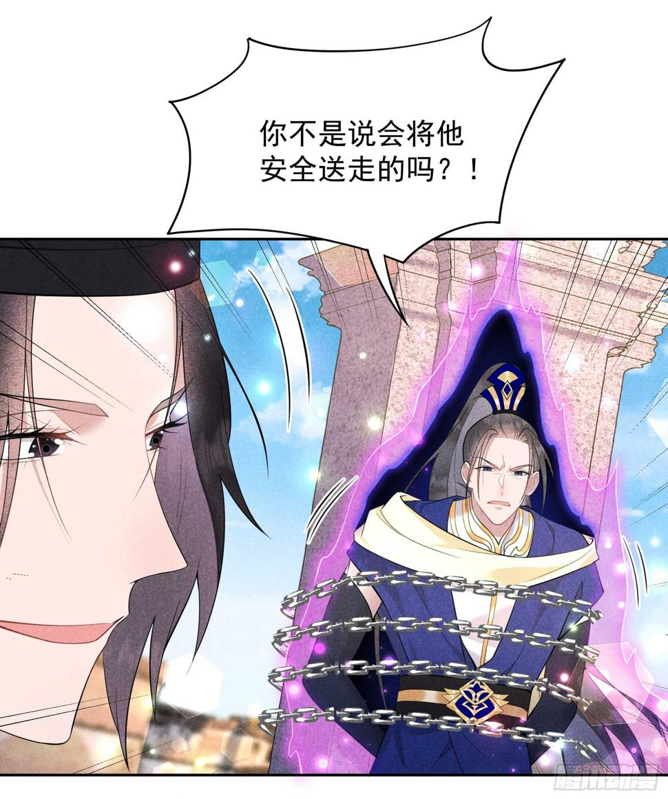 第164话 最强救兵4