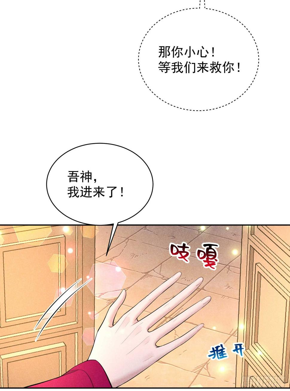 第160话 收尸4