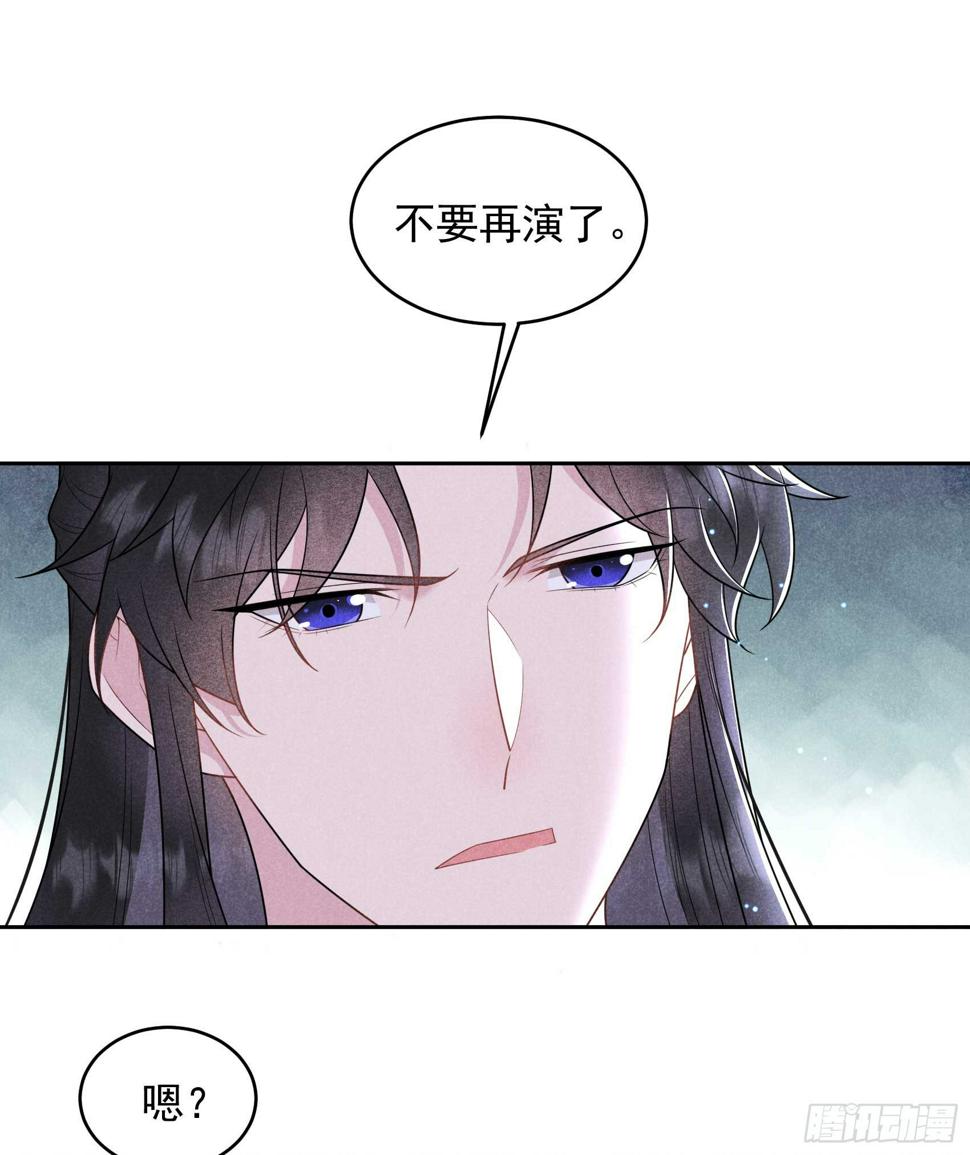 第155话 百里七之死18