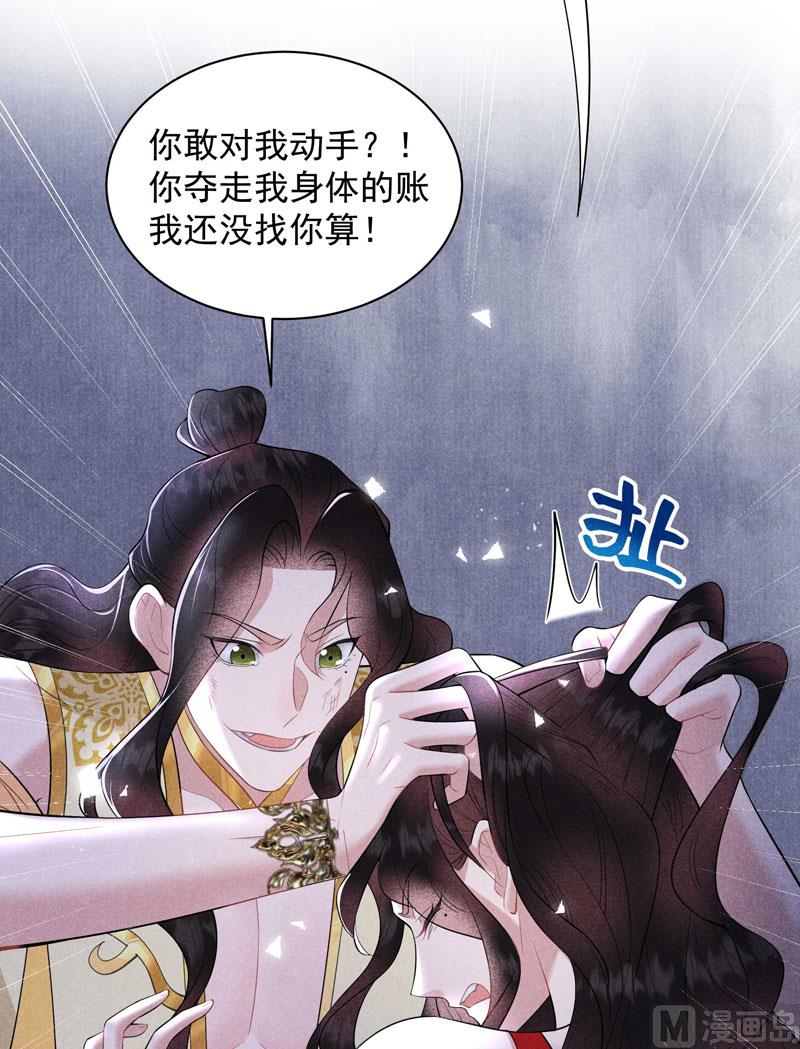 打一架吧！43