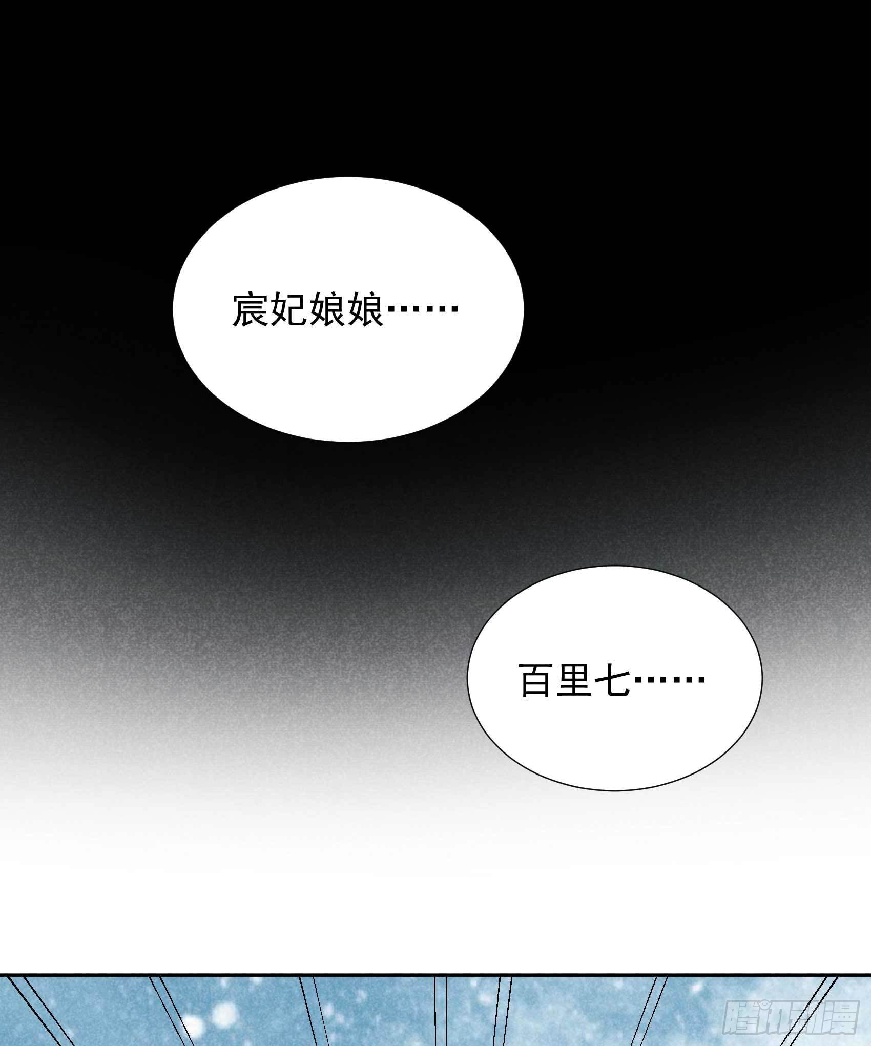 第98话 尘埃落定了……吗？26