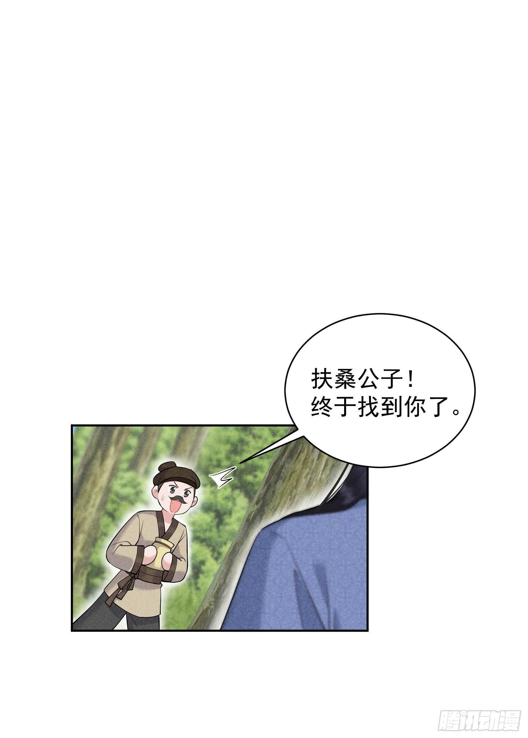 第109话 痒24