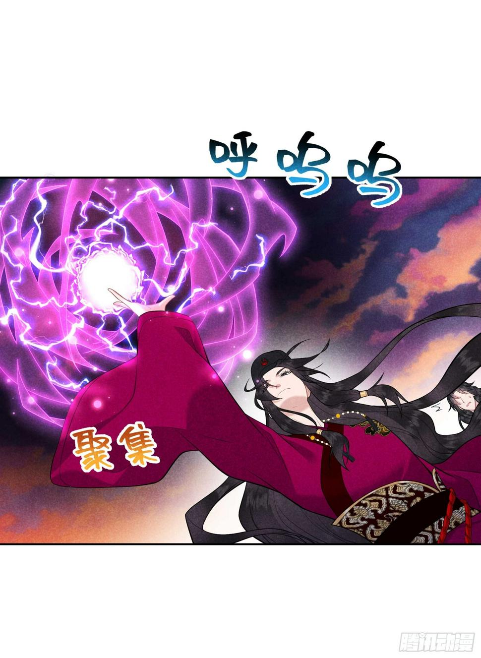 第166话 巫王的下场11