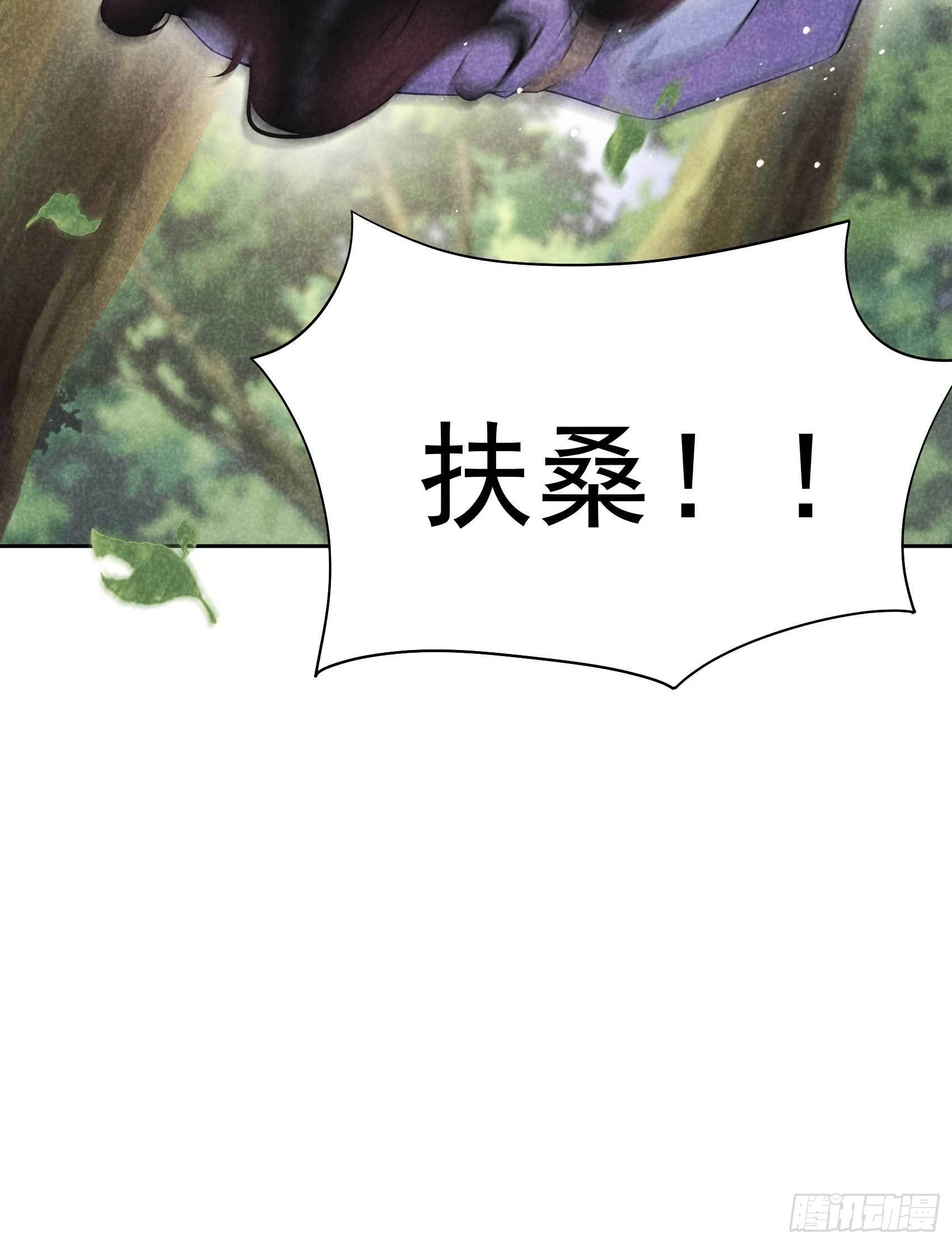 第107话 为你疗伤19