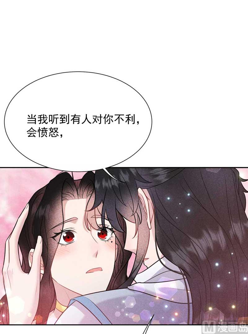 我爱你19