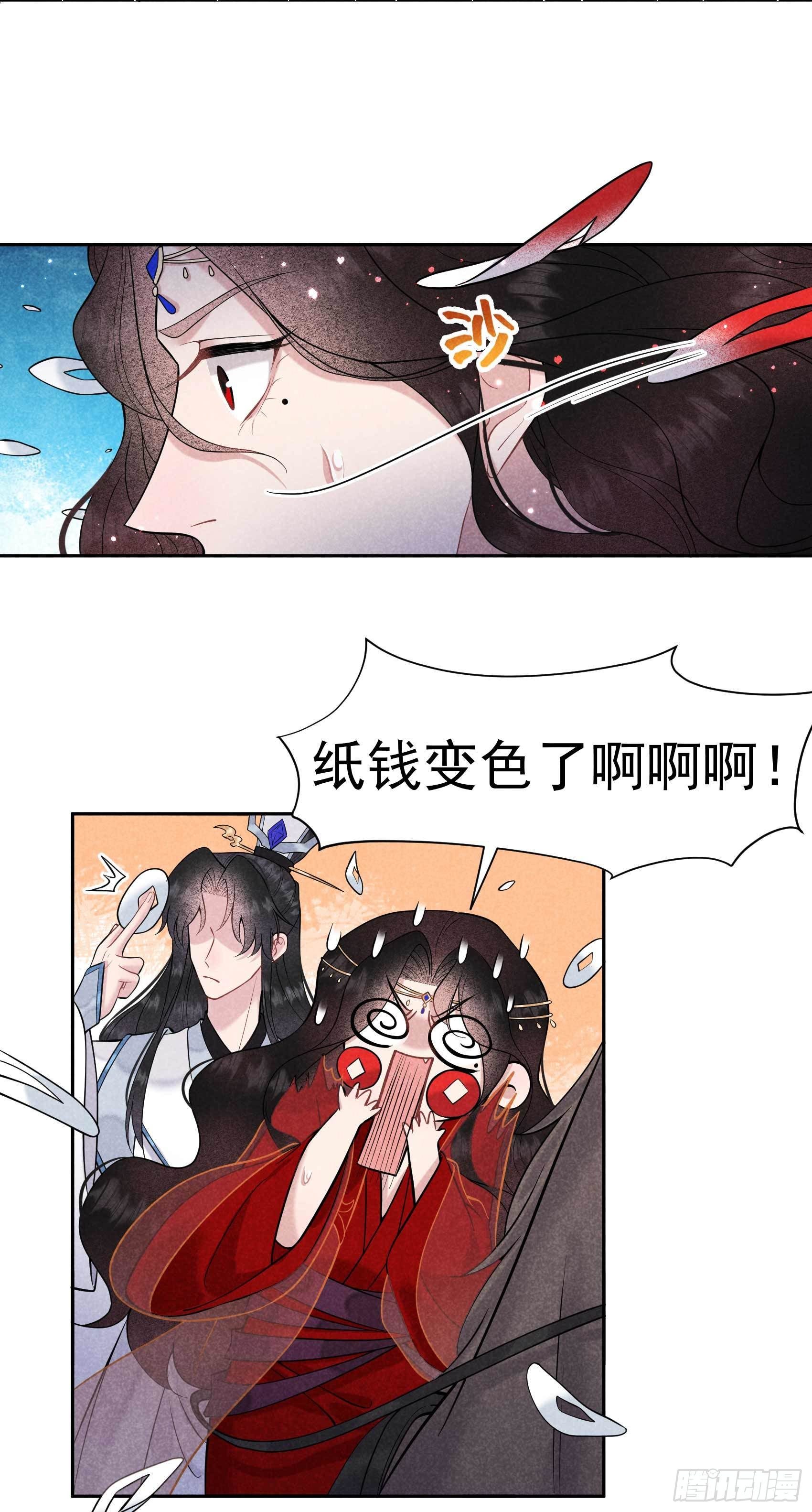 第63话 灾星降世15